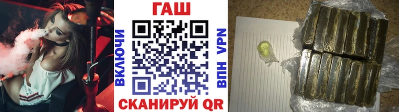 Как найти наркотики Кропоткин Alpha PVP Меф ГАШИШ Кокаин