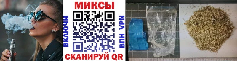 Бутират вода  кракен   Кропоткин  купить  