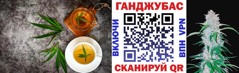 Cannafood марихуана  Кропоткин 