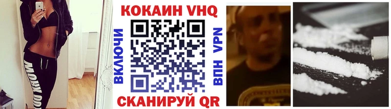 COCAIN 97%  даркнет сайт  Кропоткин 