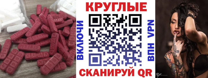 маркетплейс наркотические препараты  Кропоткин  Экстази 280мг 