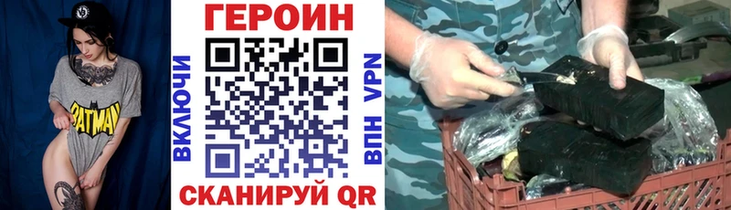 купить  сайты  мега как войти  ГЕРОИН афганец  Кропоткин 