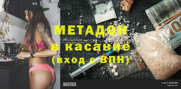 гашишное масло Баксан
