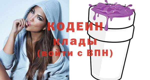 трава Арсеньев