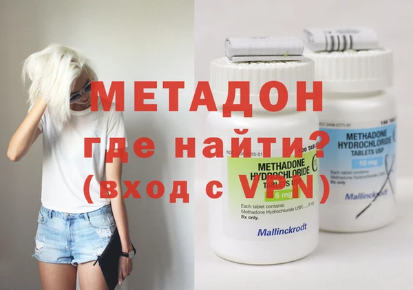 COCAINE Балабаново