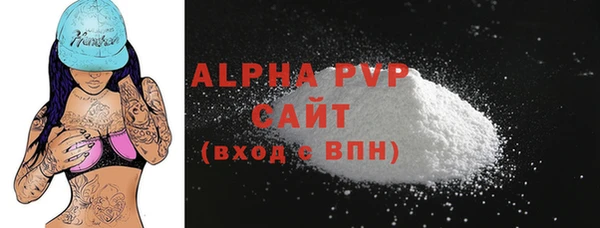 COCAINE Балабаново