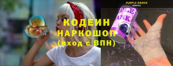 COCAINE Балабаново