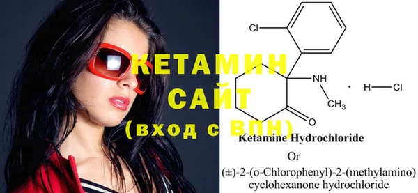 COCAINE Балабаново