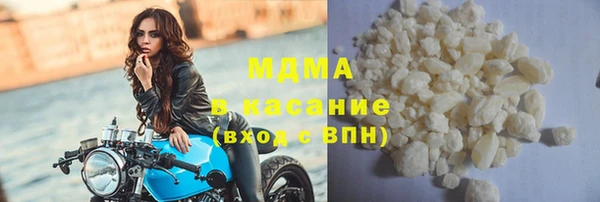 MDMA Premium VHQ Богородицк