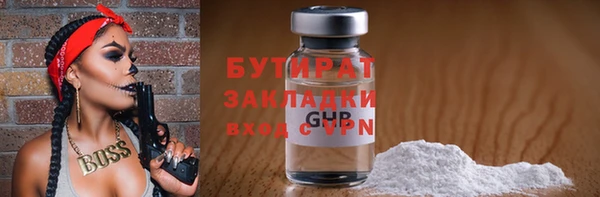 гашишное масло Баксан