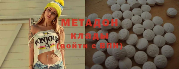 COCAINE Балабаново