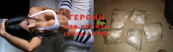 COCAINE Балабаново