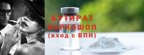 гашишное масло Баксан