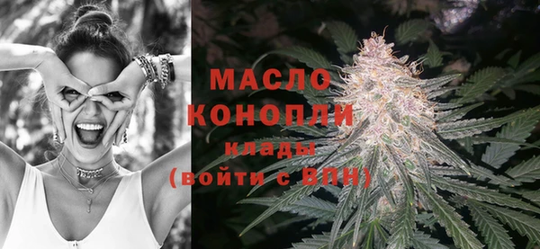 гашишное масло Баксан