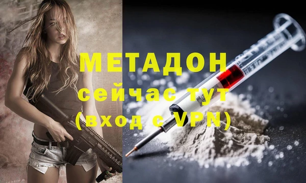 гашишное масло Баксан