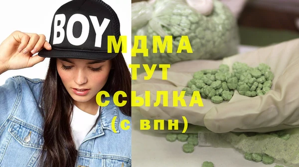гашишное масло Баксан