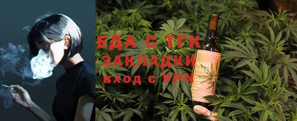 COCAINE Балабаново