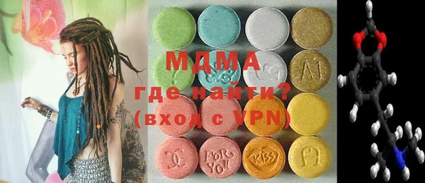 мдма Балахна