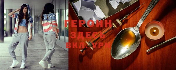 COCAINE Балабаново