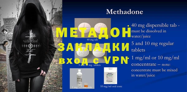 гашишное масло Баксан
