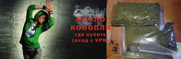 гашишное масло Баксан