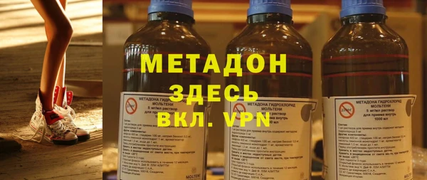 мдма Балахна