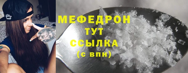 марихуана Горнозаводск