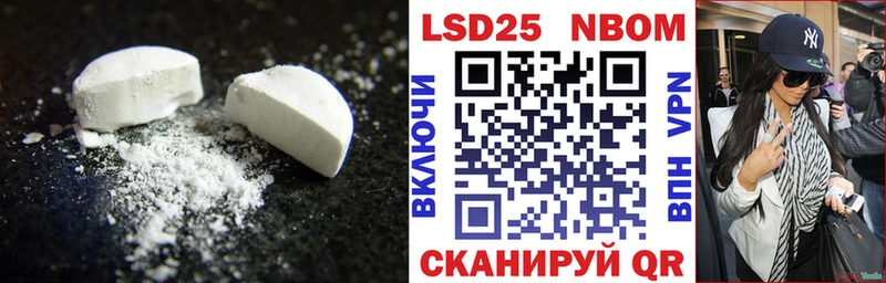 купить   Кропоткин  LSD-25 экстази кислота 