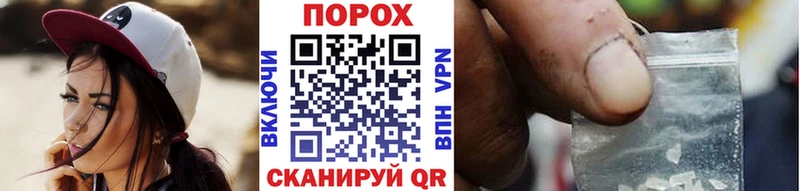наркошоп блэк спрут рабочий сайт МЕТАМФЕТАМИН винт Кропоткин
