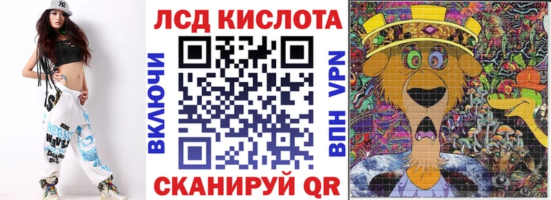 Наркотические марки 1500мкг  Кропоткин 