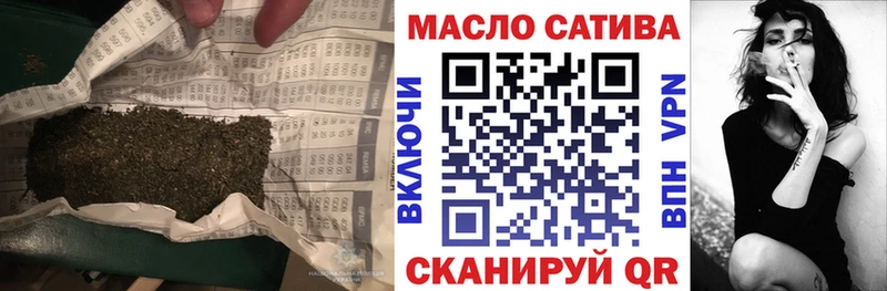 блэк спрут зеркало  купить наркотики цена  Кропоткин  ТГК вейп с тгк 